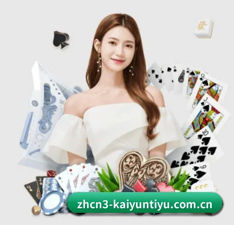 品牌创立 - 开云体育app网址正式成立,获得国际权威机构颁发的合法运营资质,开启华人在线休闲娱乐新篇章。