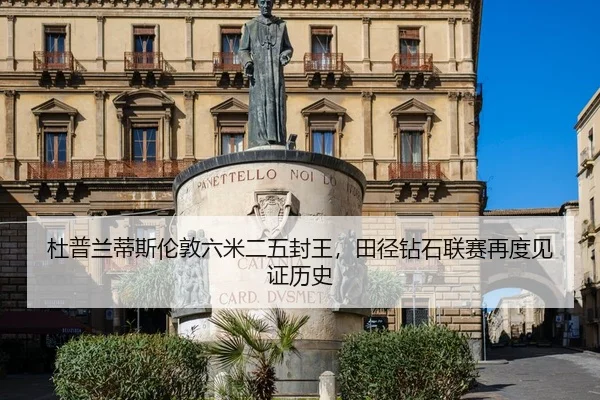 du-pu-lan-di-si-lun-dun-liu-mi-er-wu-feng-wang-tian-jing-zuan-shi-lian-sai-zai-du-jian-zheng-li-shi-3-125.jpg